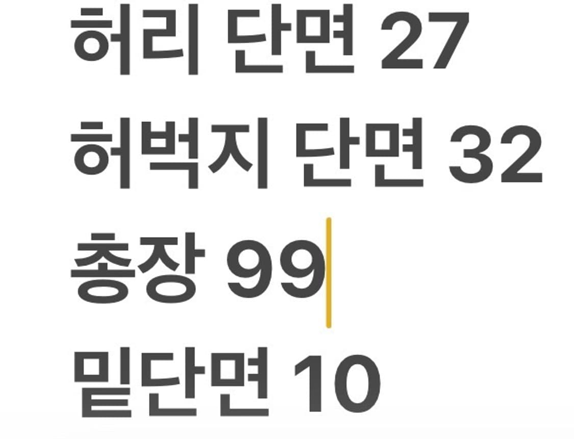 [정품/S] 아디다스 삼선 트레이닝 바지 블랙 b14 상품이미지7