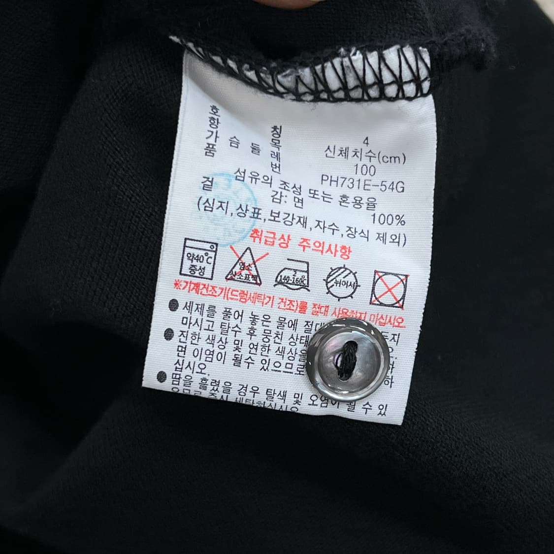 라코스테 로고 하프 카라티 r3579 상품이미지7