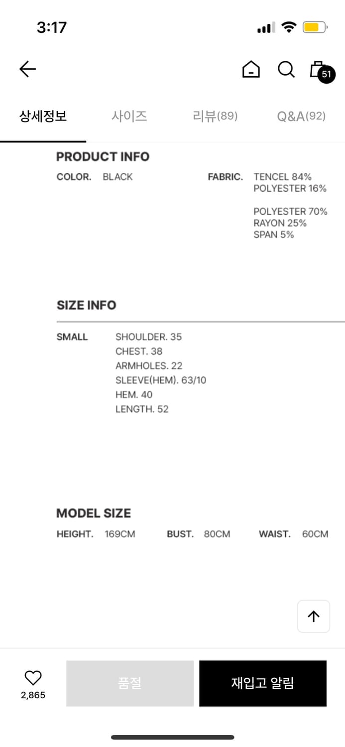 더티스 핀턱 뷔스티에 셔츠 S 상품이미지4