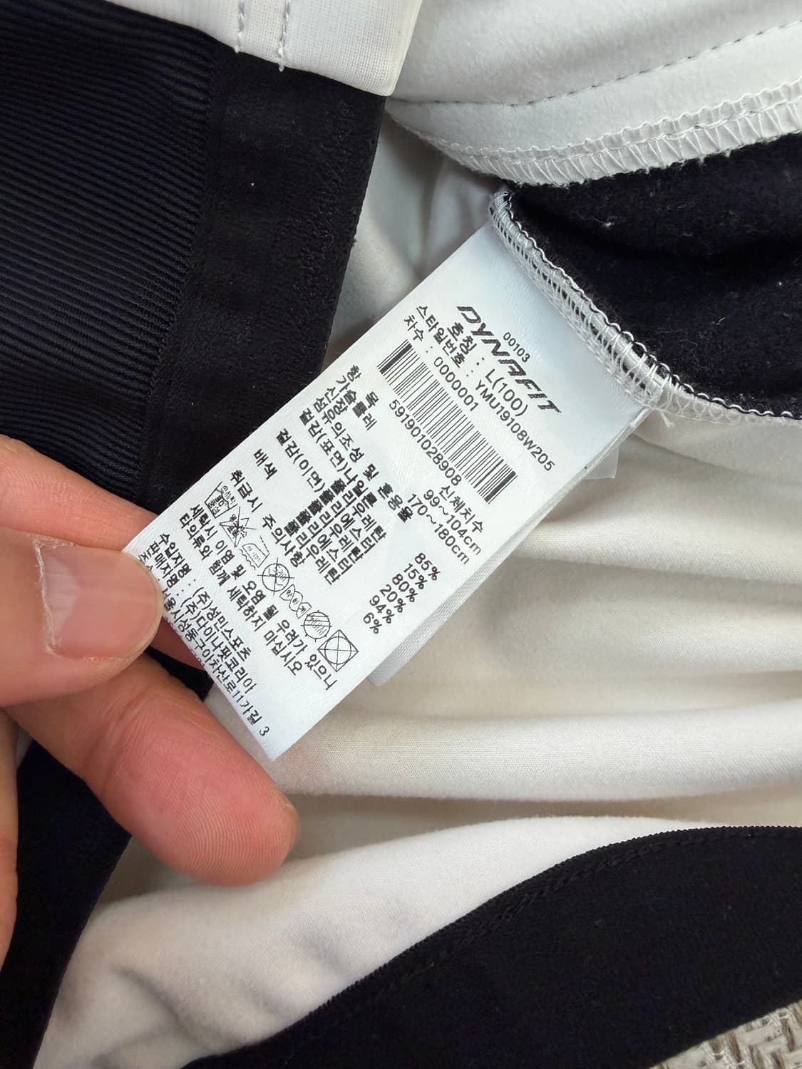 정품) 다이나핏 남성 집업 100 상품이미지7