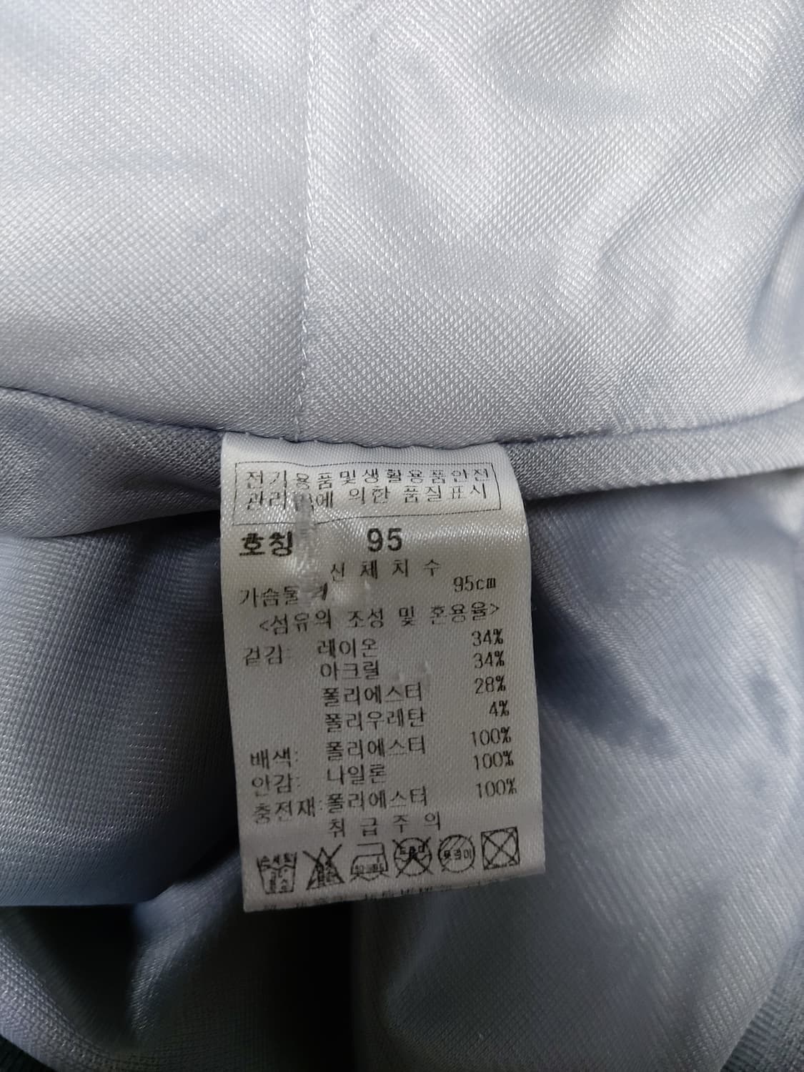 파사디 PASSARDI 남성 골프 겨울 우븐 배색 방풍 안감 반목(95) 상품이미지5