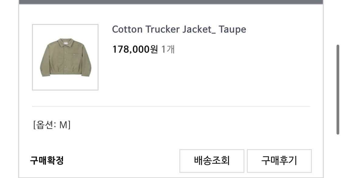 아트이프액츠 트러커 자켓 상품이미지2