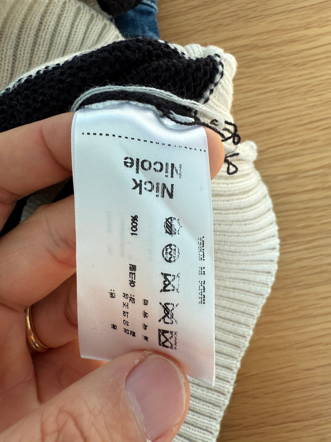 닉 니콜(Nick Nicole) 카라 니트 상품이미지6