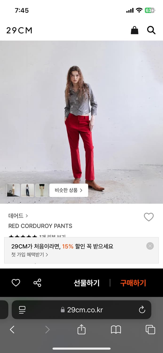 데어드 코듀로이 레드 팬츠  상품이미지1
