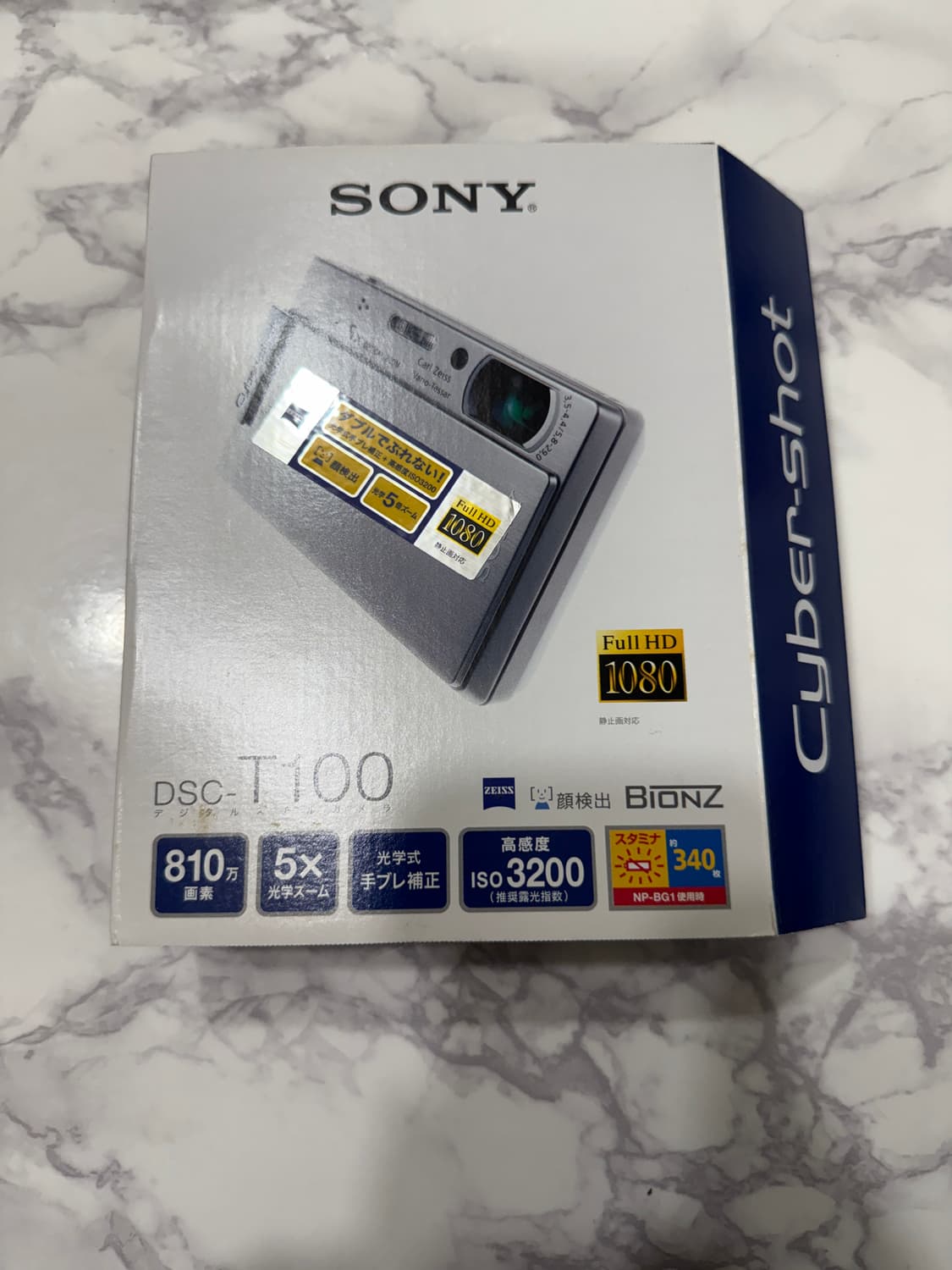 Sony Cyber-shot DSC-T100 빈티지 디카 풀박스 판매 상품이미지8