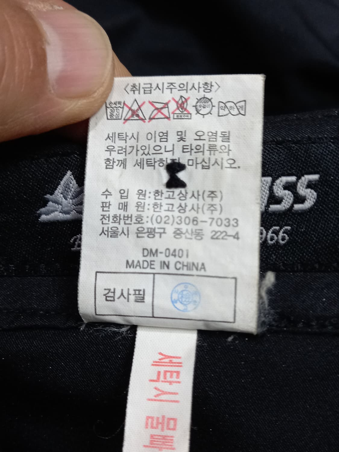 40 EDELWEISS 봄여름용 스판 등산바지 블랙 40-41 상품이미지9