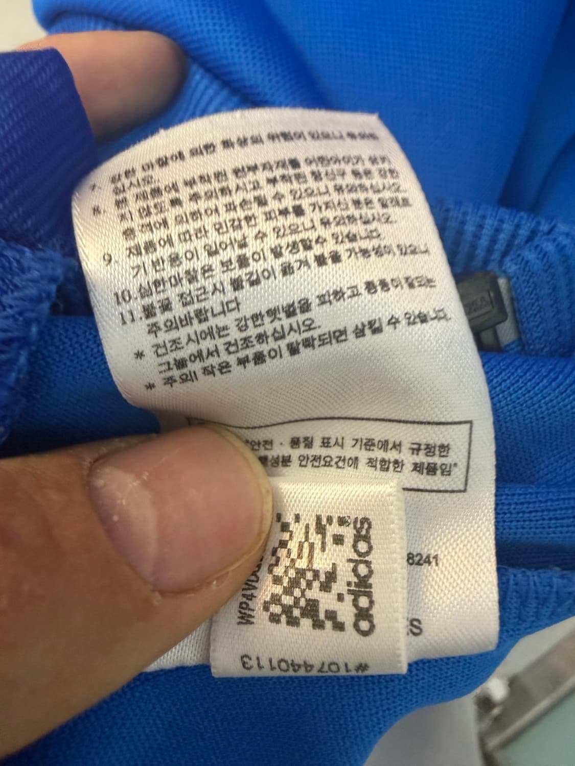 아디다스 블루 트랙탑 상품이미지6