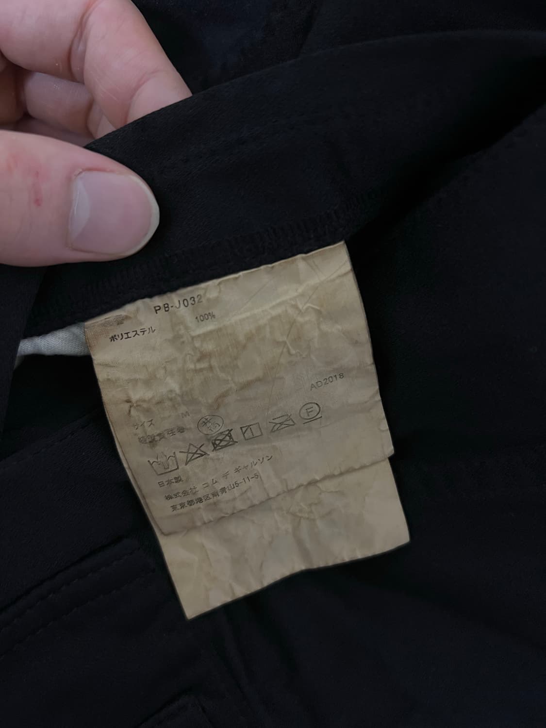 꼼데가르송 옴므 플러스 비대칭 트러커 자켓 M 상품이미지3