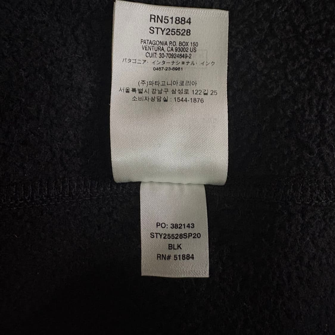 파타고니아니트후리스 상품이미지7