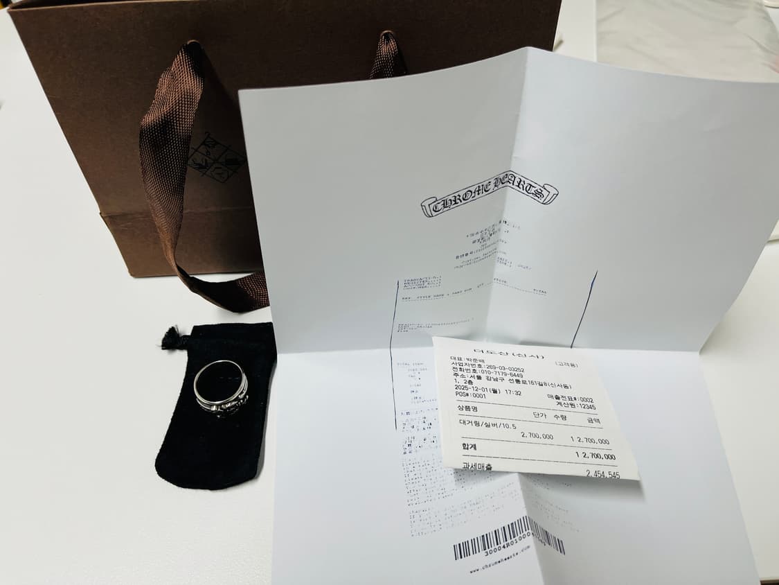 크롬하츠 대거링 us10.5 상품이미지1