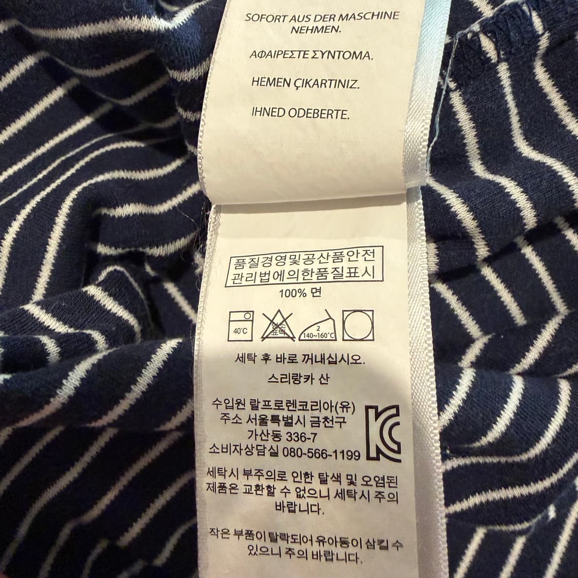 폴로 랄프로렌 피마코튼 스트라이프 폴로 반팔 티셔츠 상품이미지3