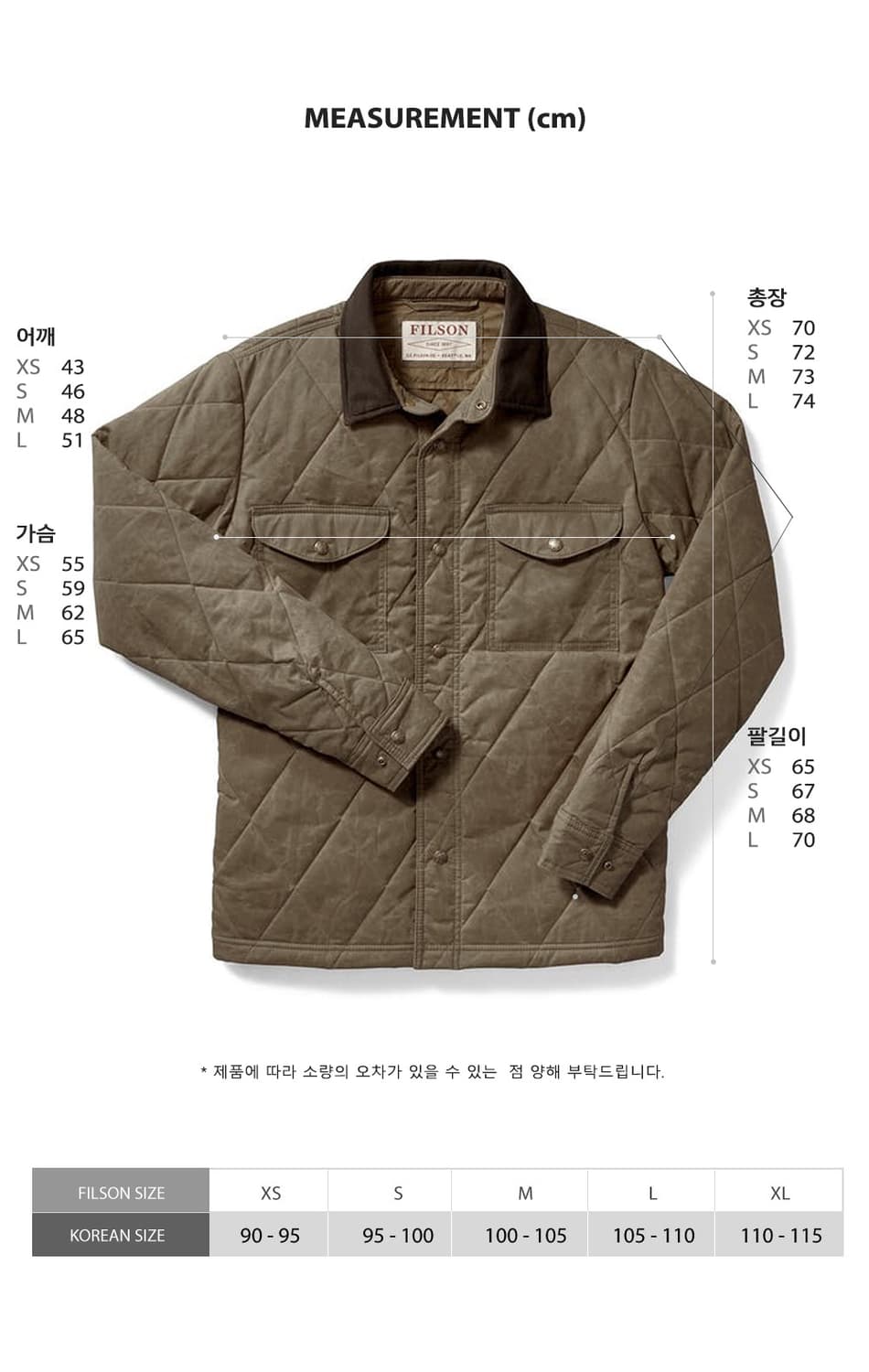 [M, 105] 필슨 하이더 퀼티드 잭셔츠 블랙 프리마로프트 퀼팅 자켓 상품이미지7