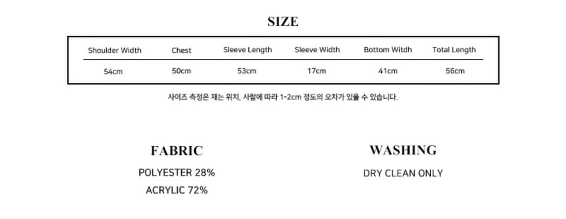 러브이즈트루 니트 상품이미지4
