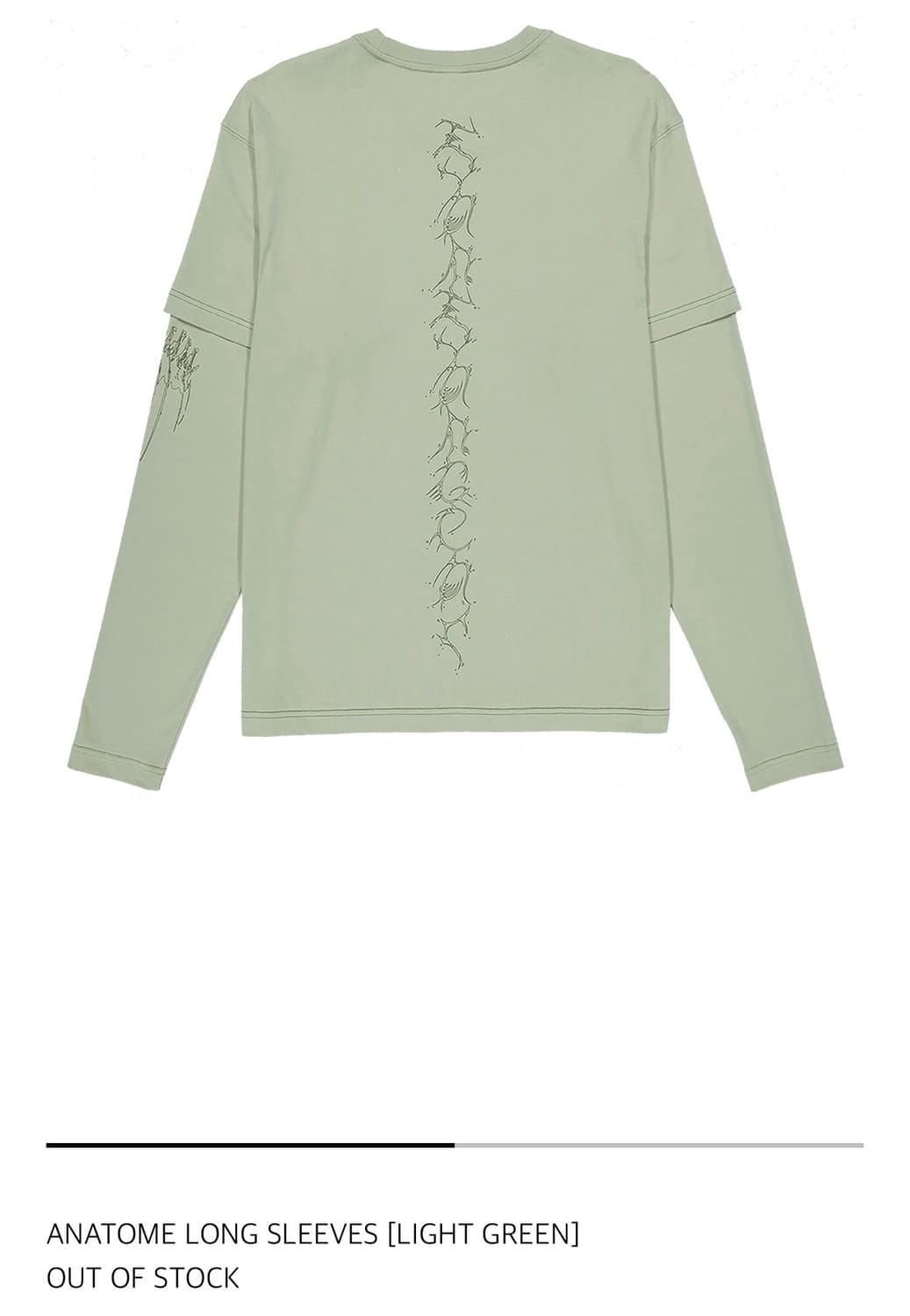 산산기어 롱슬리브 상품이미지2