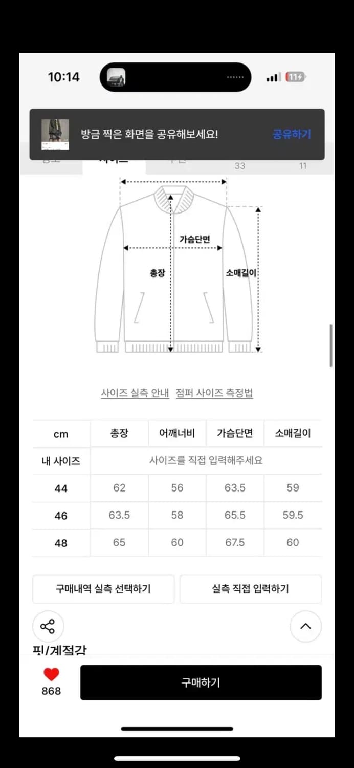 엘무드 트러커 스톤 워시드 가디건 카키 44 상품이미지3