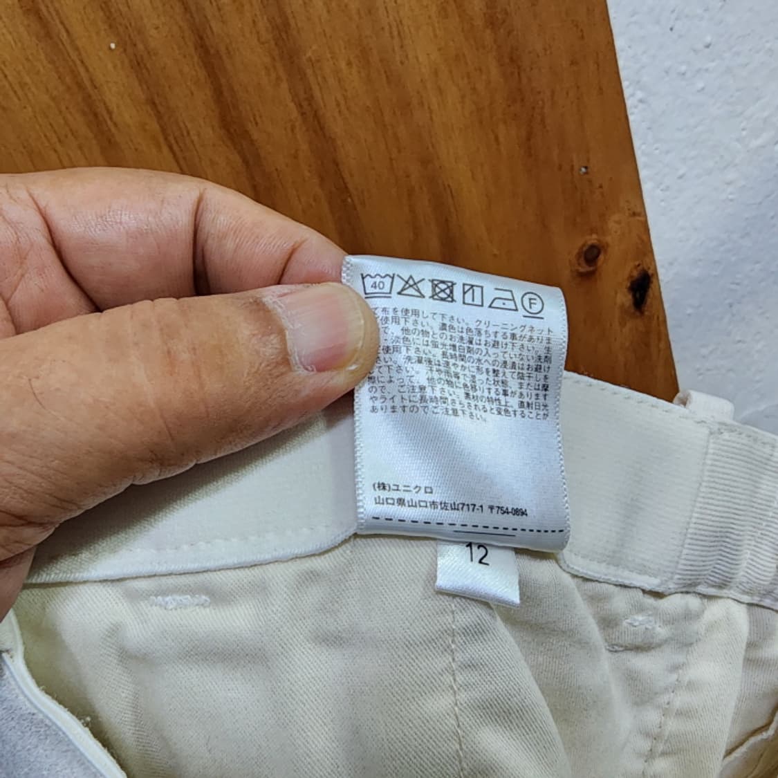 유니클로 일본판 남자바지(33) 상품이미지5