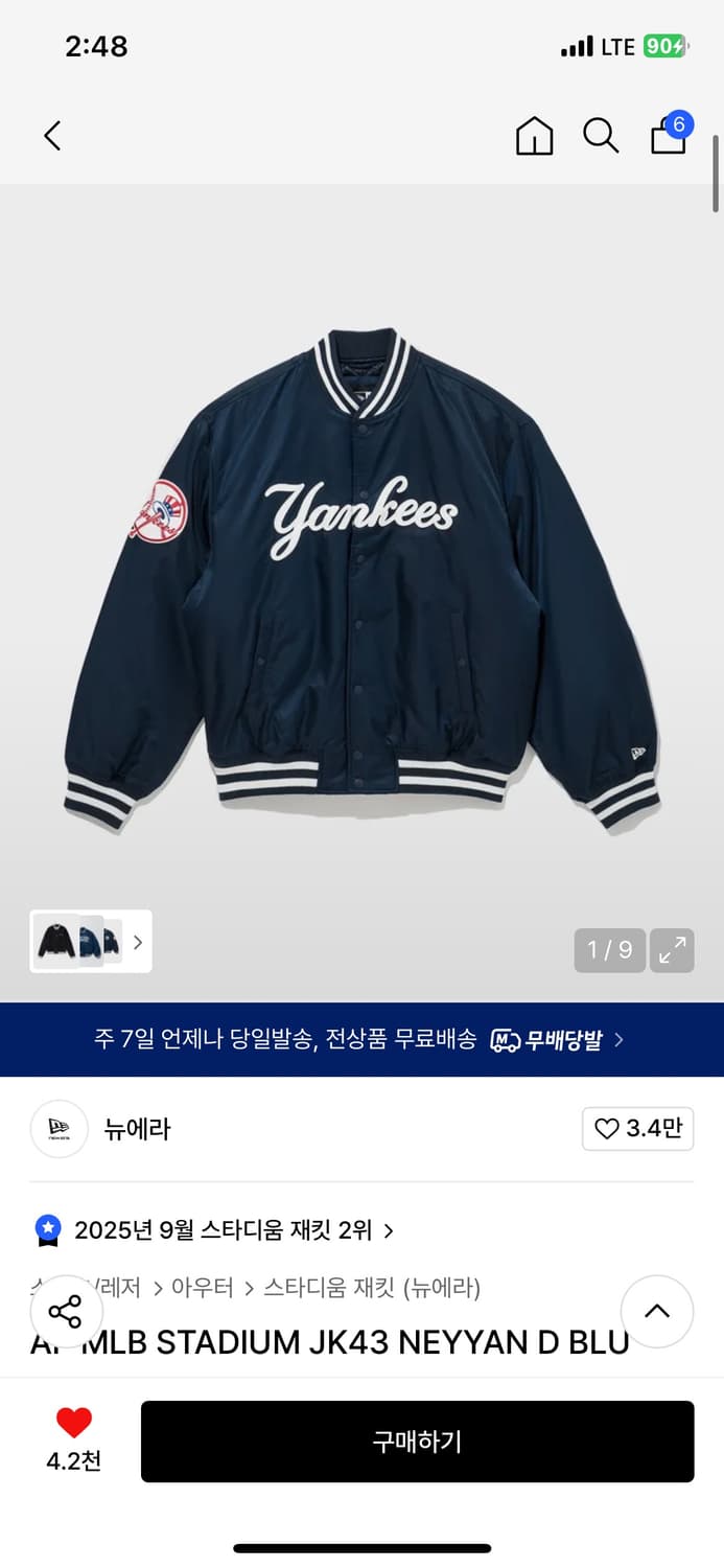 뉴에라 스타디움 자켓 S 상품이미지1