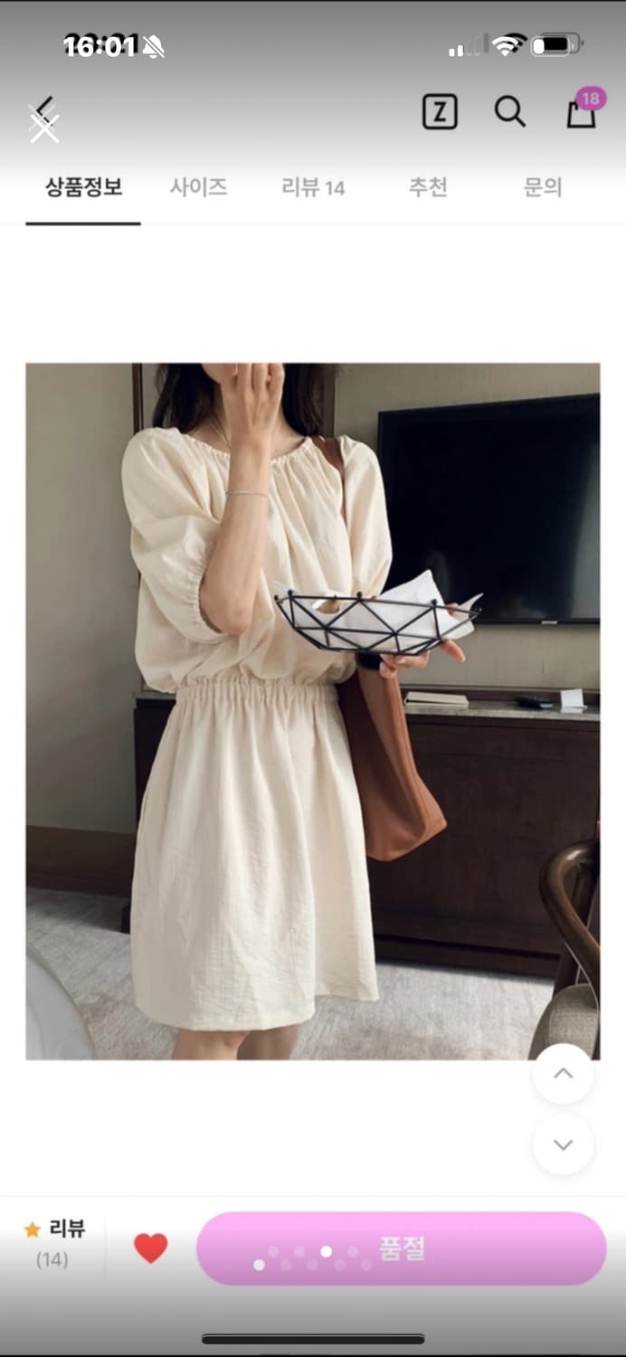 슬로우앤드 원피스 상품이미지1