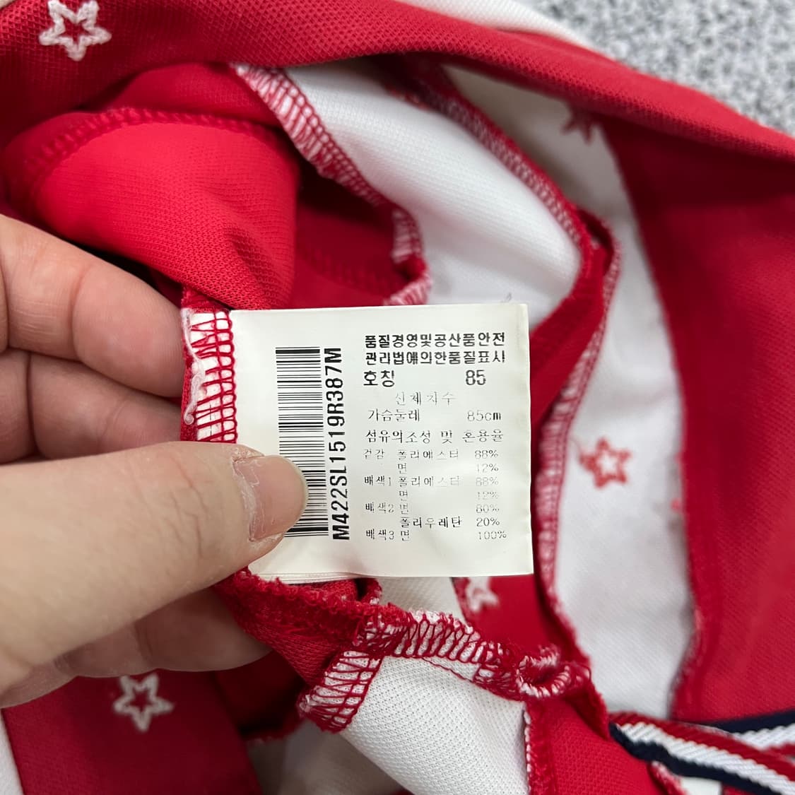 M 먼싱웨어 여성 골프 반팔 카라티 0320M 상품이미지3