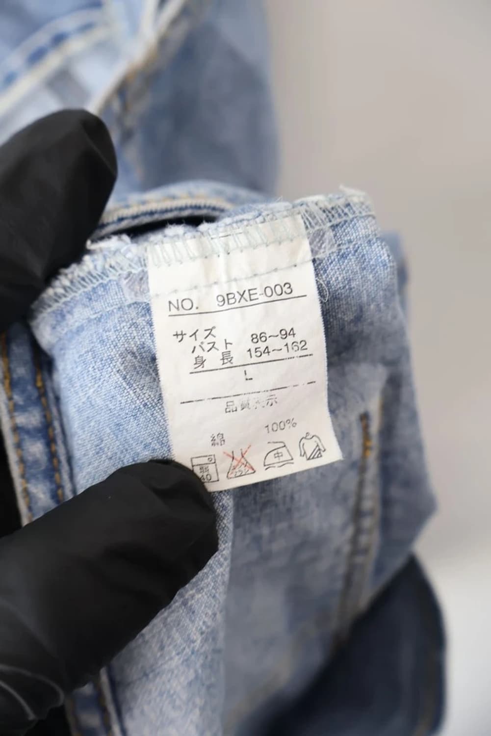 Y2K Light Wash Denim Vest 상품이미지7