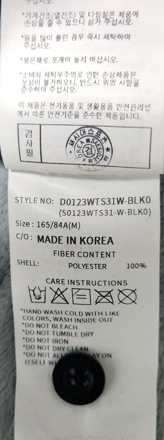 데상트 LG트윈스 야구 유니폼 90 상품이미지5