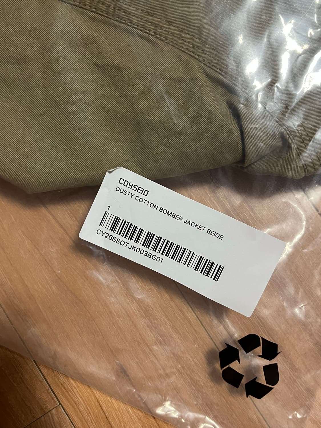[새상품/당일배송] 코이세이오 더스티 코튼 봄버 자켓 베이지 coysei 상품이미지5