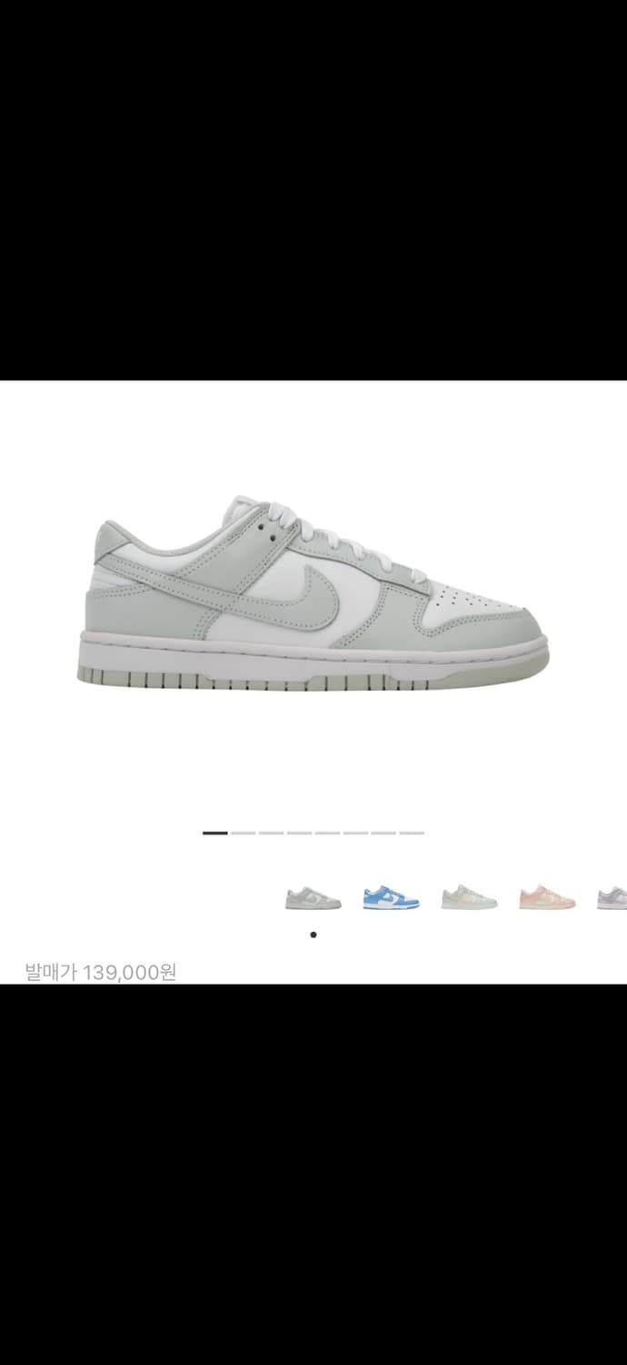 나이키덩크로우 상품이미지1