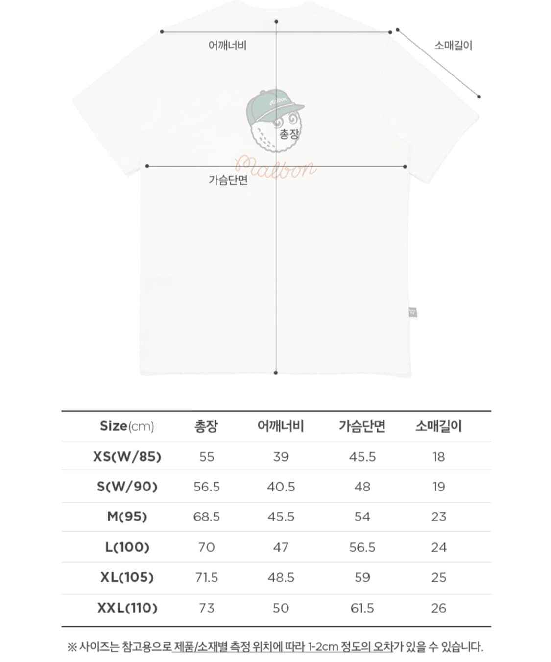 말본(MALBON)버킷 라운드 티셔츠 상품이미지9