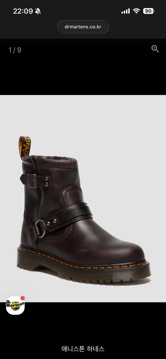 [270] 닥터마틴 애니스톤 하네스 상품이미지1