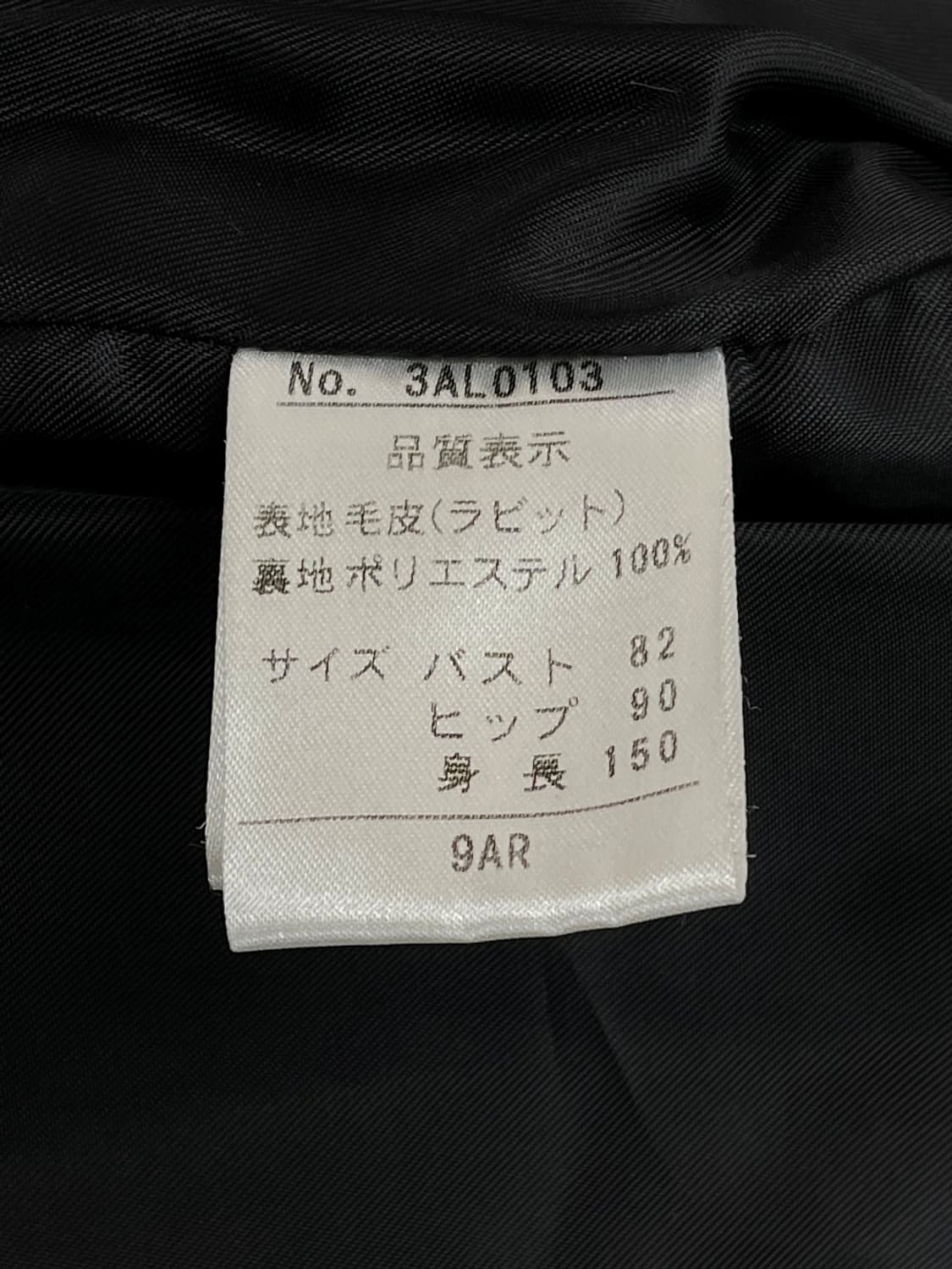 CECIL McBEE 상품이미지6