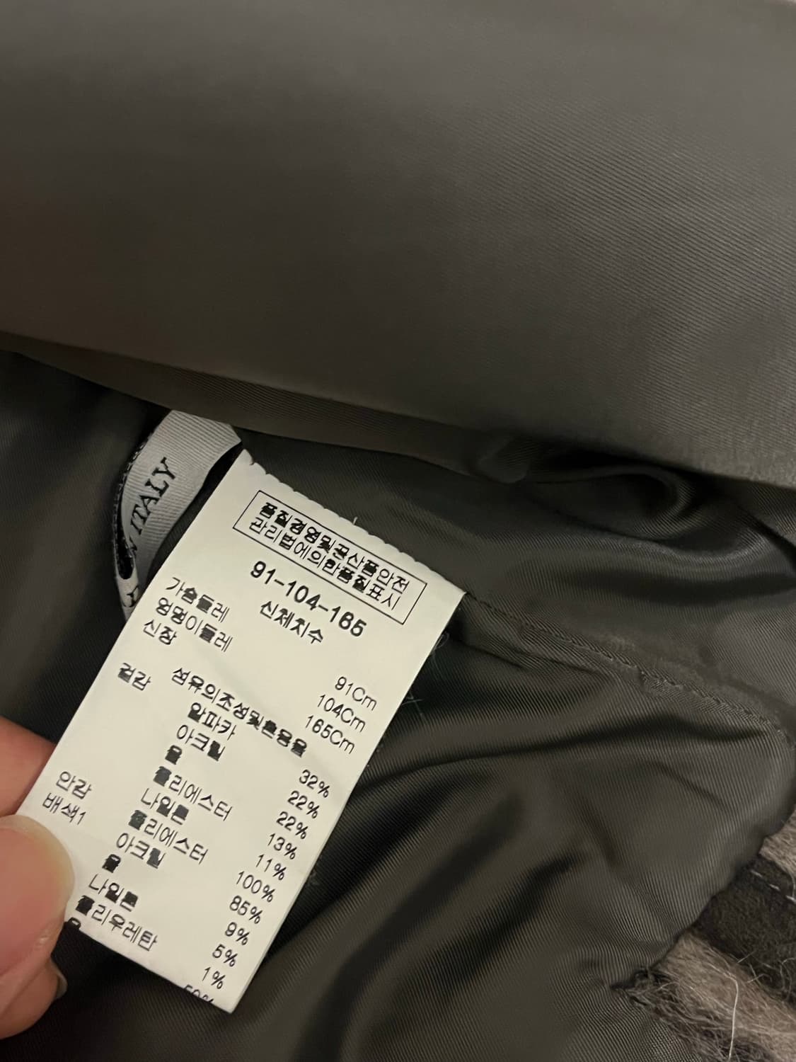 피에르 가르뎅 이태리 알파카 블렌드 체크 후드 M 상품이미지6