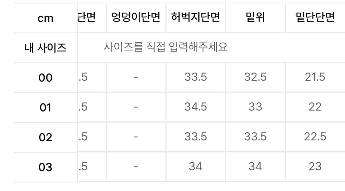 03) 어나더 오피스 AW 산티아고 슬랙스 스탠다드 헤더 그레이 상품이미지7