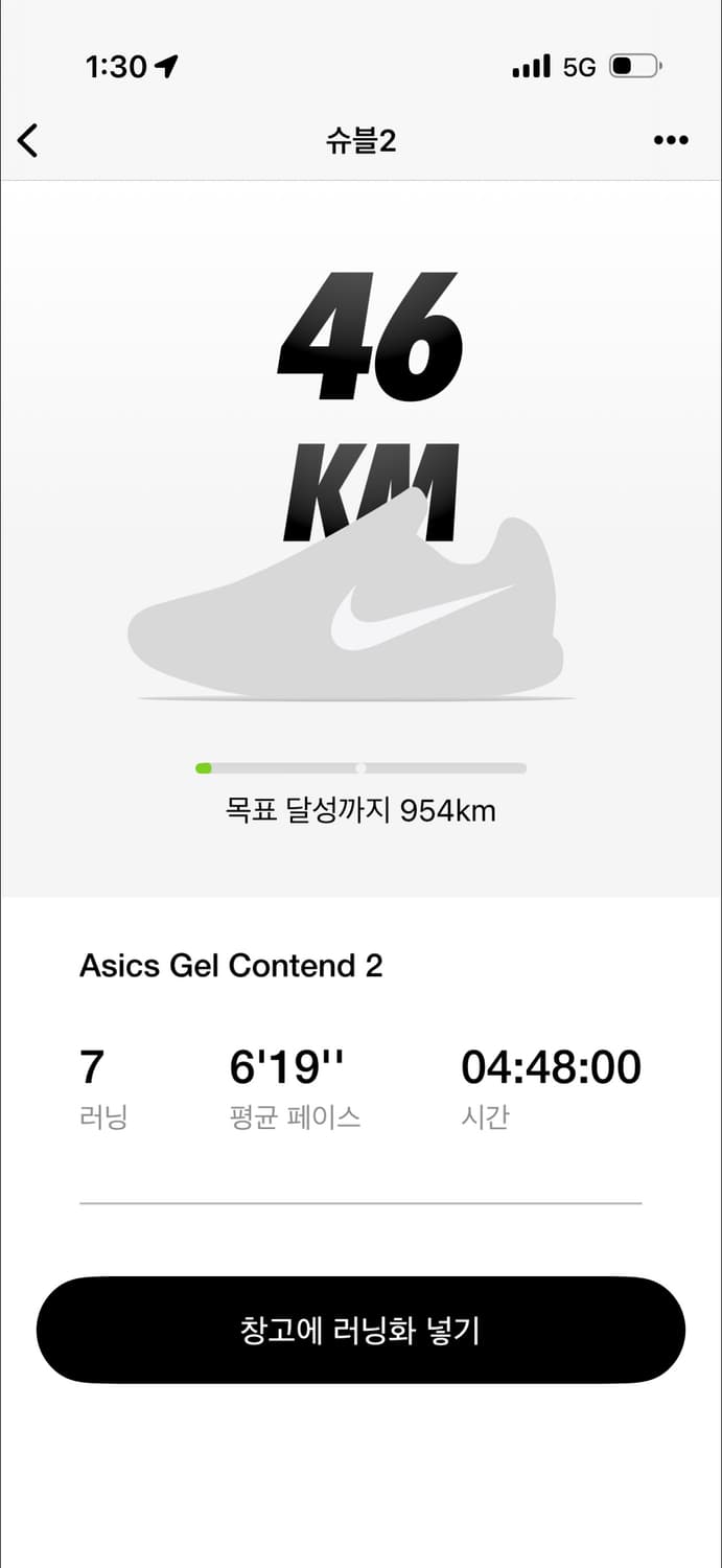 아식스 슈블 2 슈퍼블라스트2 230 상품이미지5