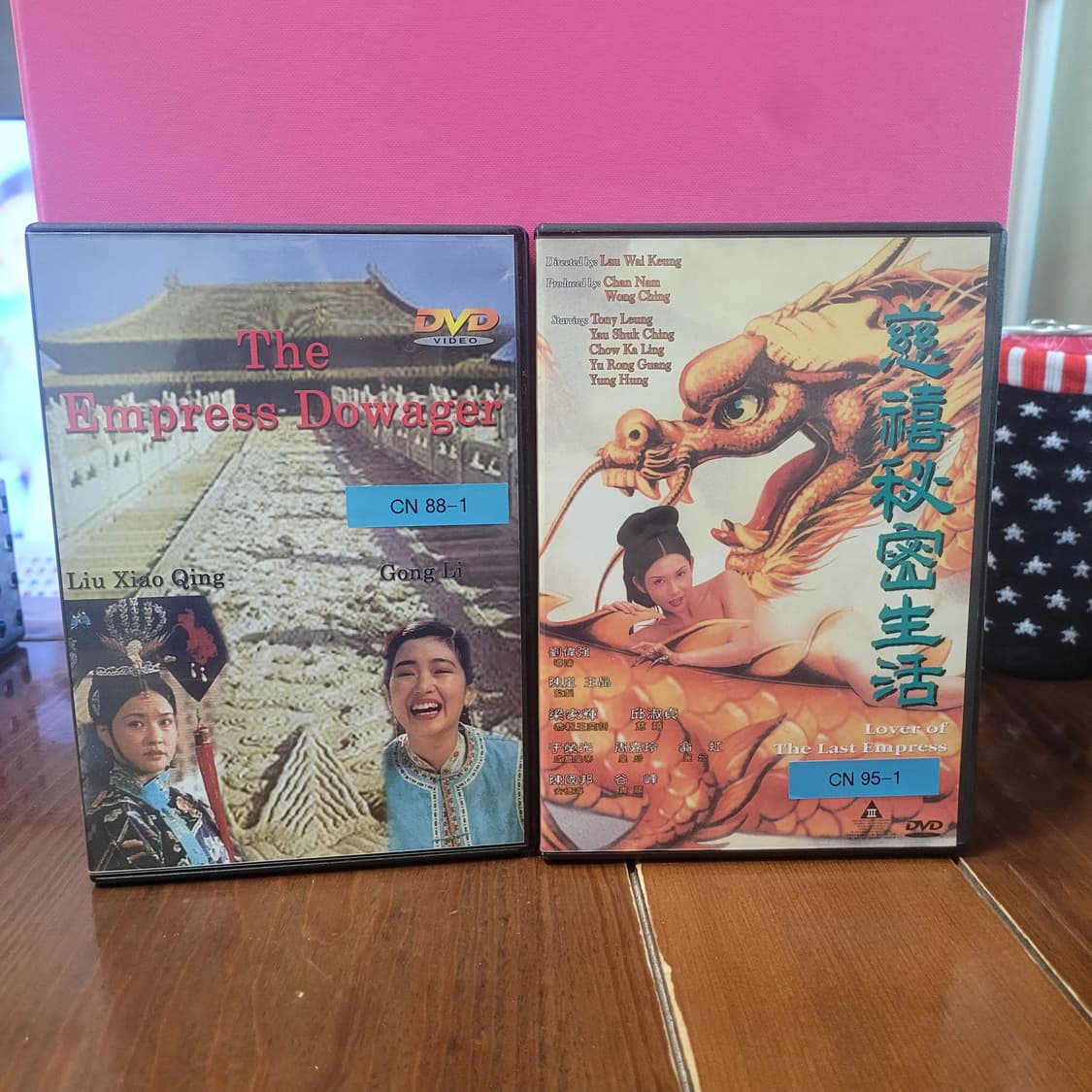 서태후, 마지막 황후 DVD 상품이미지1