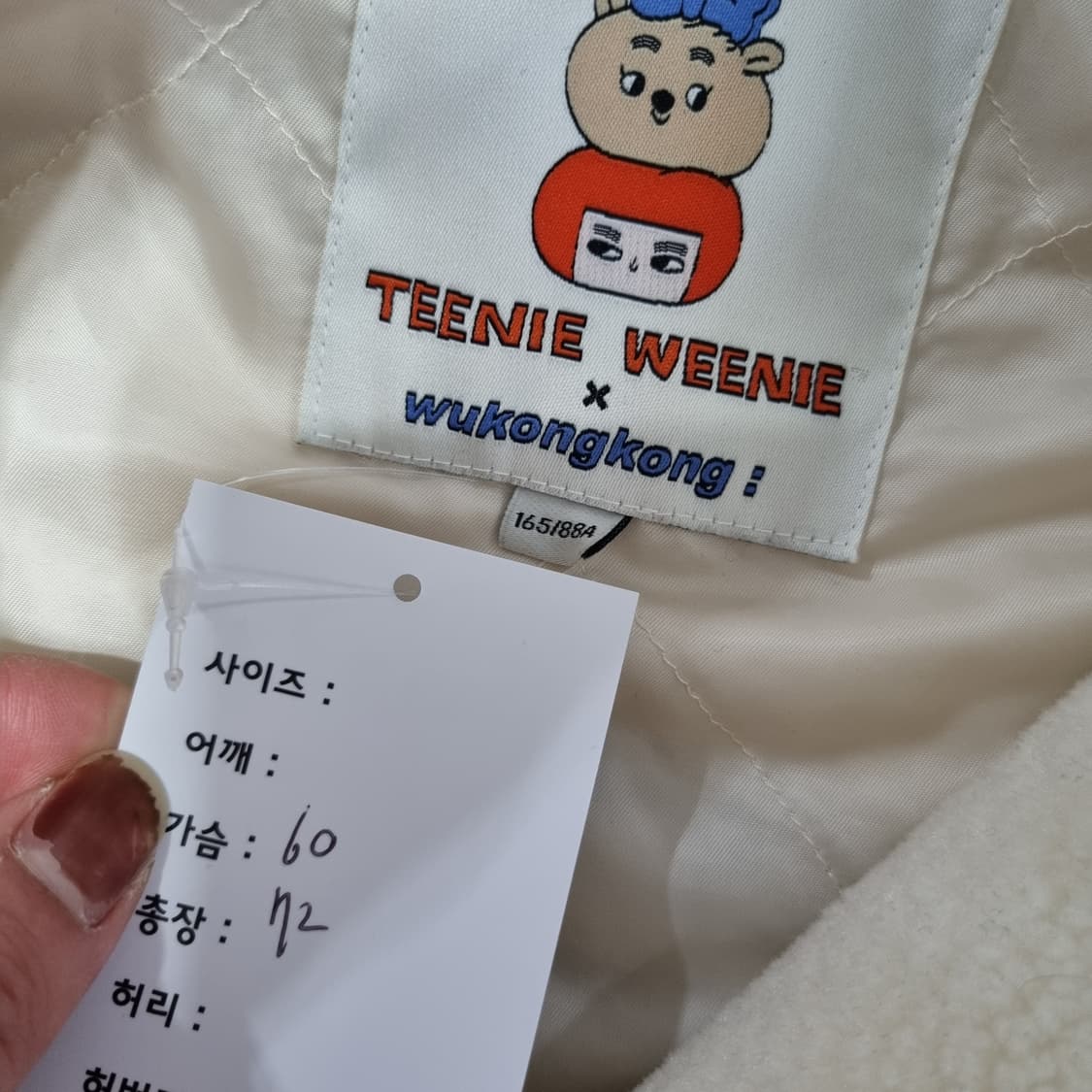 티니위니 플리스 자켓 상품이미지7