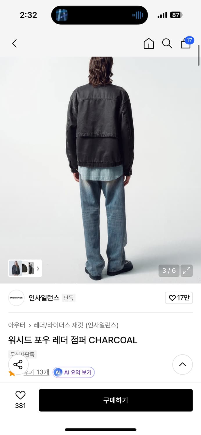 인사일런스 워시드 포우 레더 점퍼 CHARCOAL 상품이미지7