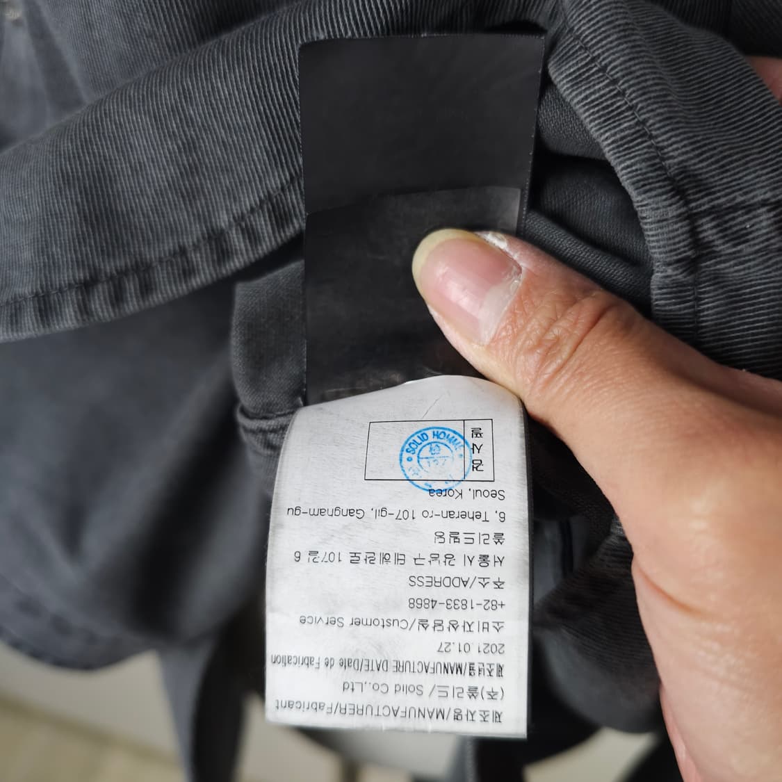 SOLID 긴팔남방 남자110사이즈  상품이미지6