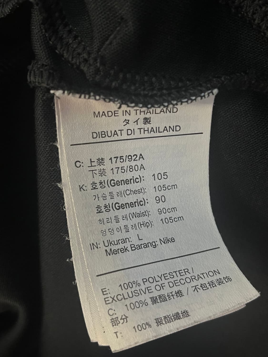 나이키 스우시 드라이핏 져지 집업 블랙 [L/105] 상품이미지4