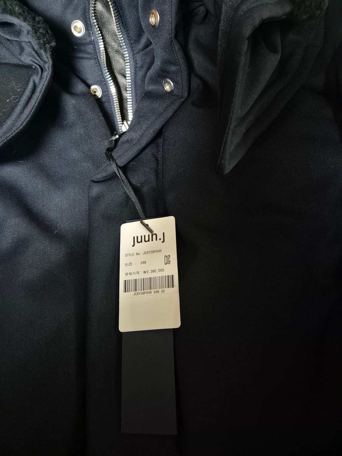 준지 16fw 오버핏 다크네이비 롱패딩 상품이미지4