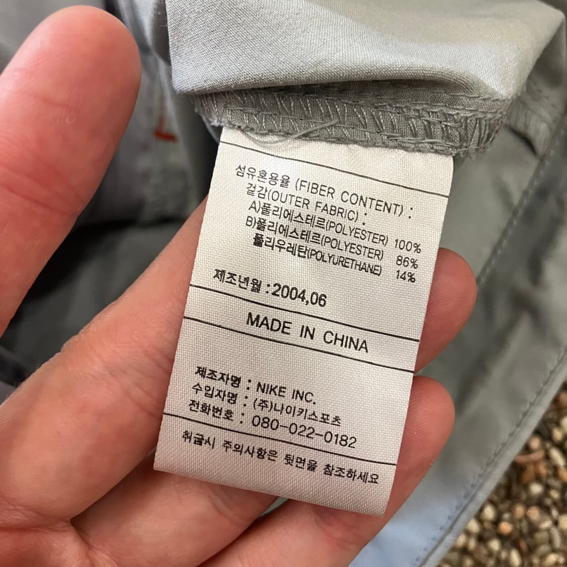 225 00s 나이키 바람막이 자켓 빈티지 상품이미지4