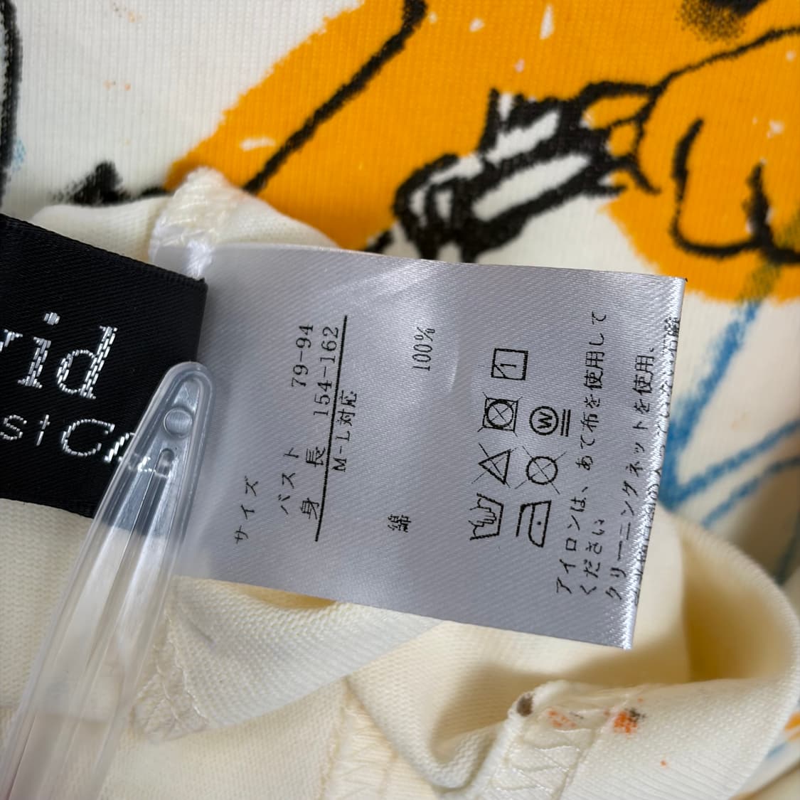 빈티지 프린팅 반팔 티셔츠 상품이미지8