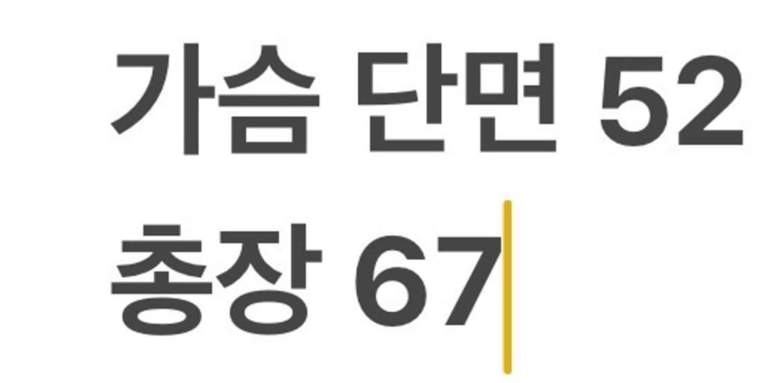 [정품/M,95] 나이키 드라이핏 투톤 트랙탑 져지 b16 상품이미지8