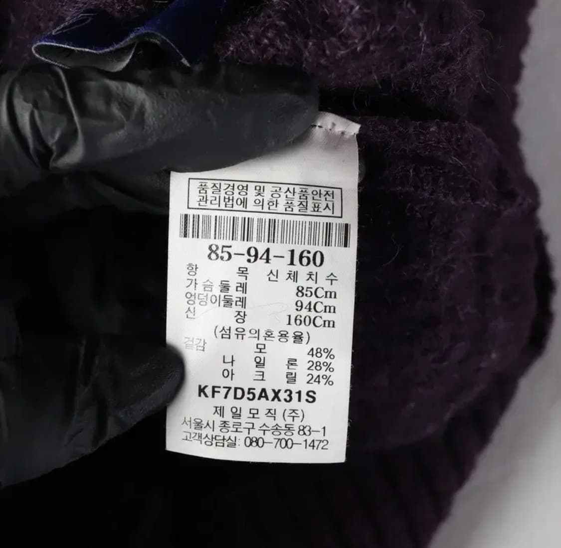 구호 울 조끼 상품이미지7