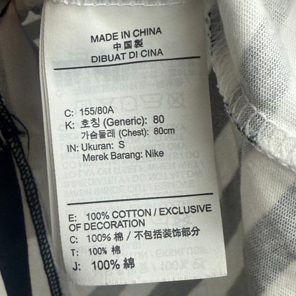 나이키 스트라이프 크롭 흰검 하프 슬리브689 (S) 상품이미지3