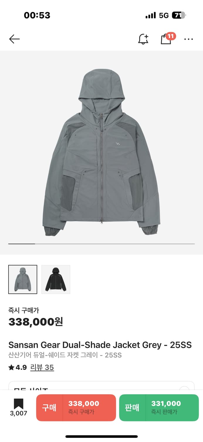 산산기어 듀얼-쉐이드 자켓 그레이 - 25SS 구합니다 상품이미지1