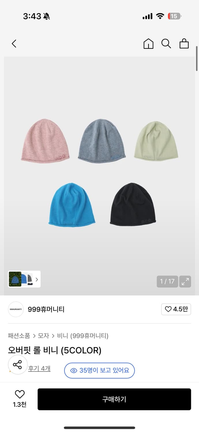 999휴머니티 비니 판매합니다 상품이미지1