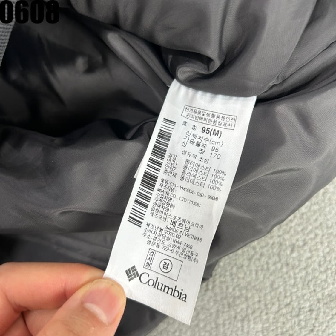 컬럼비아 그레이 플리스  상품이미지3