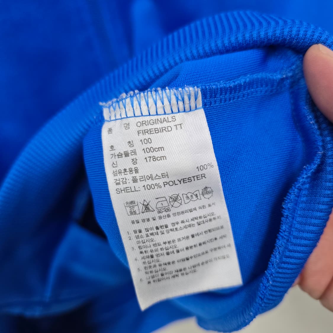 아디다스 파이어버드 블루 트랙탑 져지 상품이미지6