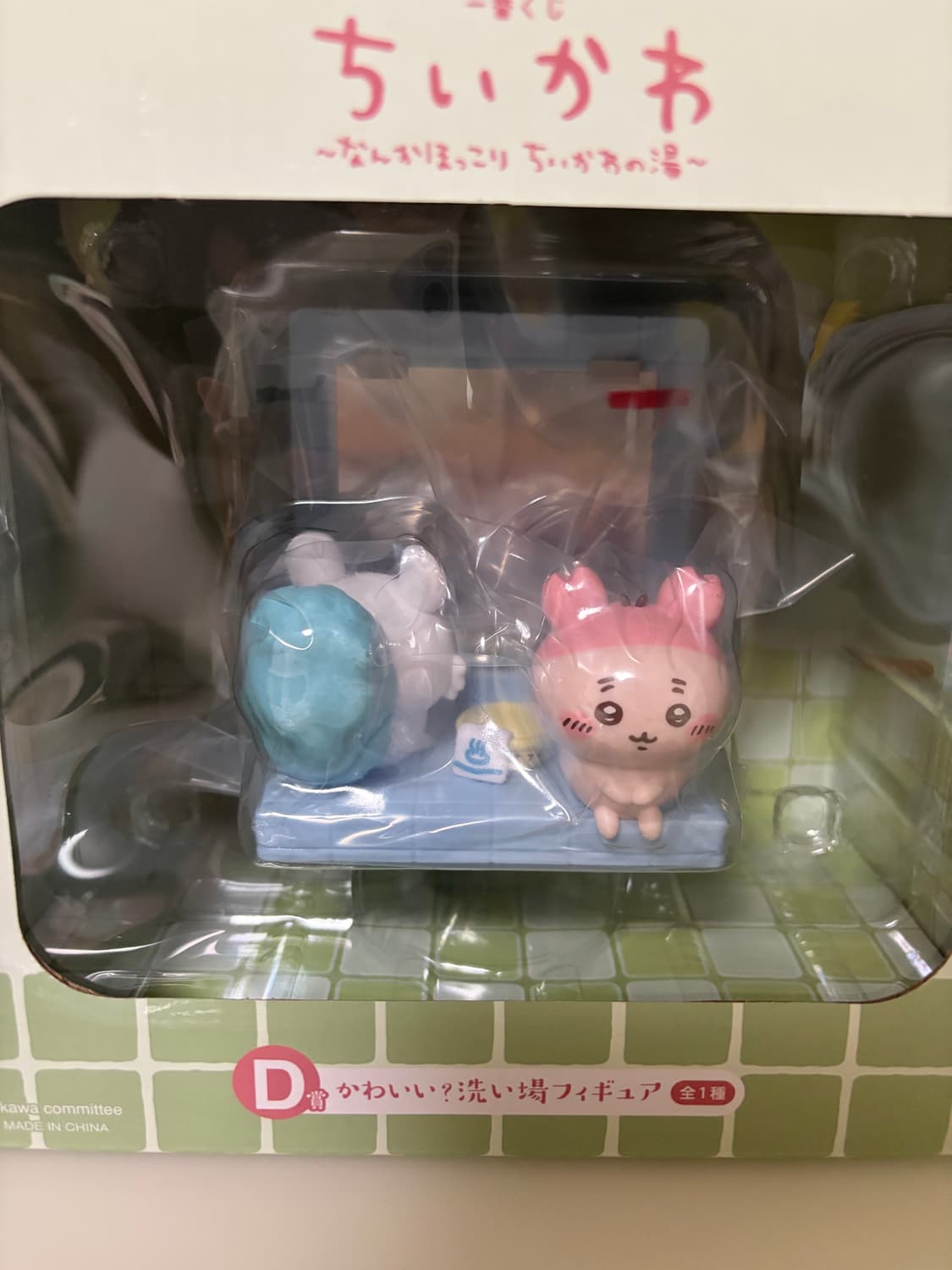 치이카와 쿠지 온천 B, D상 일괄판매 상품이미지3