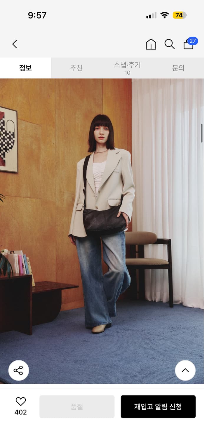 밀크웨이브 스테디포마 데일리 크로스백 상품이미지2